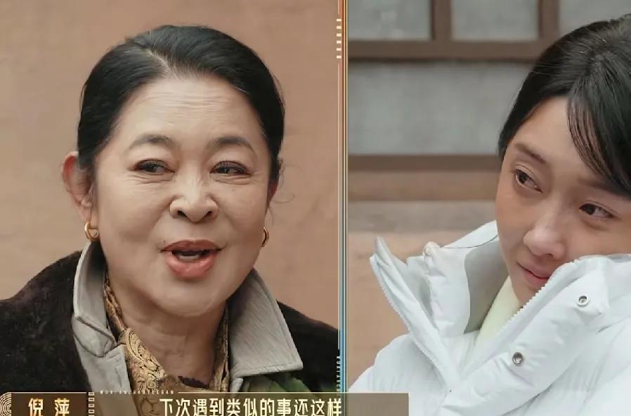 倪萍太敢说了！
节目里，宣璐不满意倪萍和刘涛都偏心哈妮克孜，觉得自己明明不比哈妮