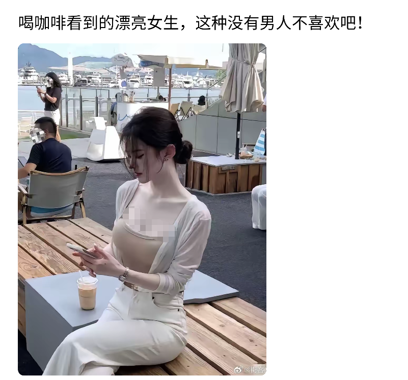 喝咖啡看到的漂亮女生，这种没有男人不喜欢吧！ ​​​