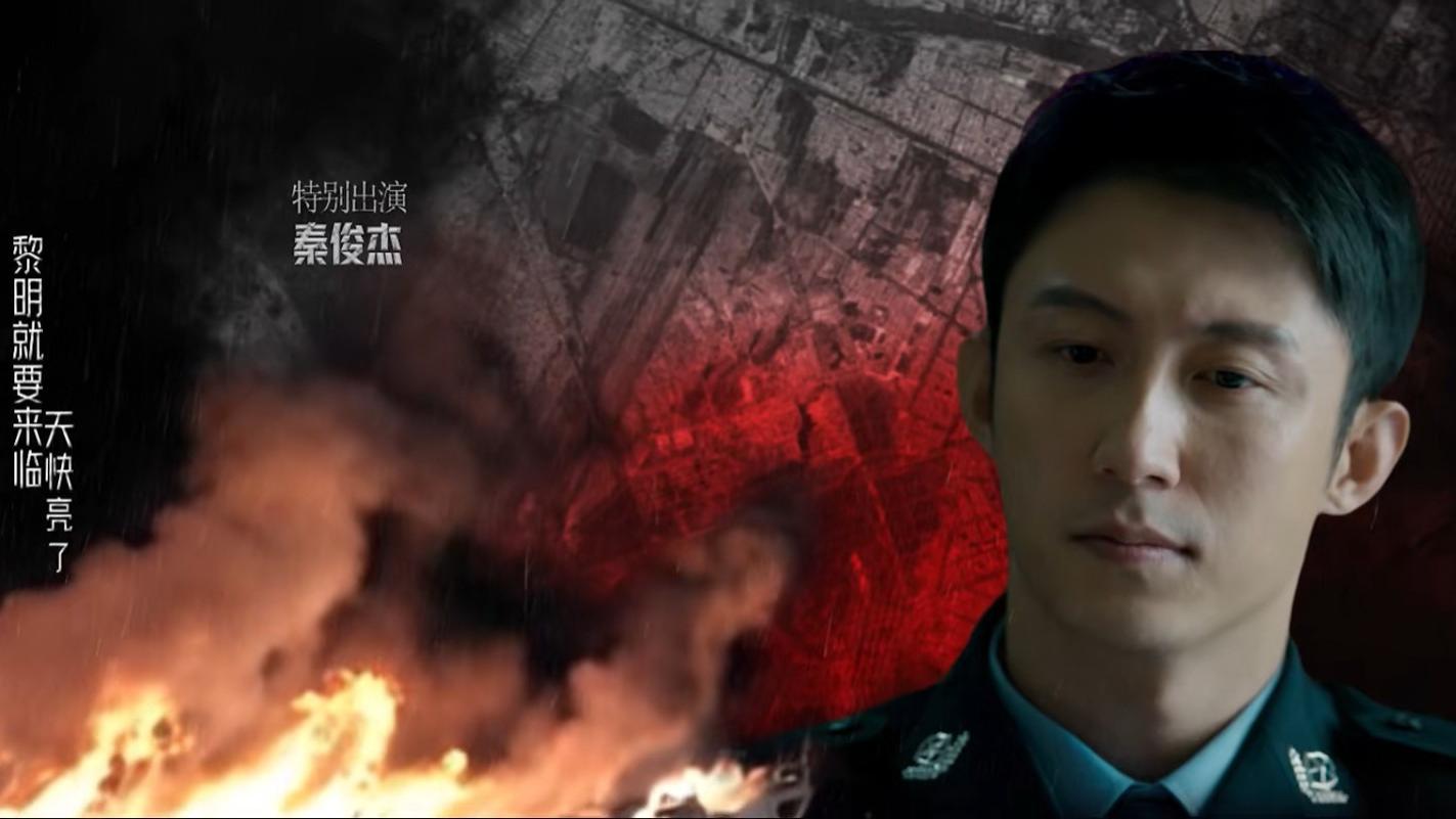 电视剧《罚罪2》剧情分享之五