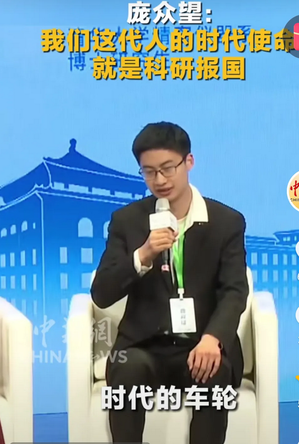 庞众望言论出彩，尽显担当