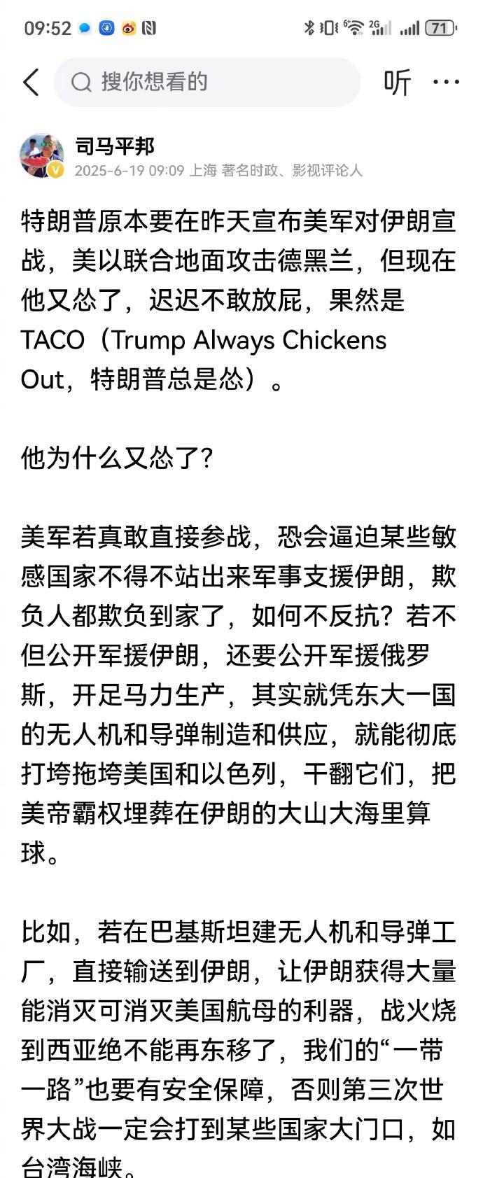 这个想法，不是没有道理
中国现在基本上处于按兵不动的状态，但这种状态绝对不是常态