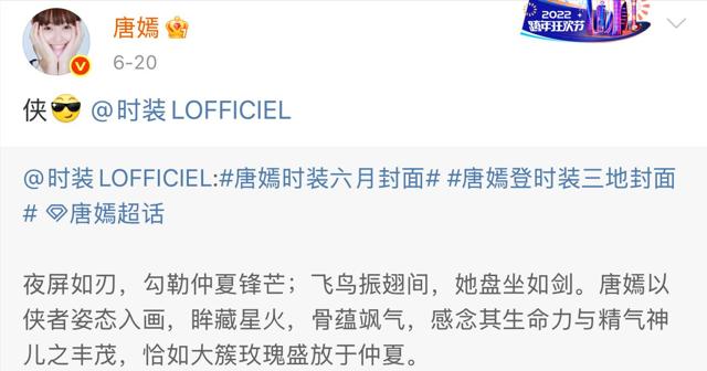 分手12年，41岁唐嫣再迎喜讯，邱泽后悔了吗
