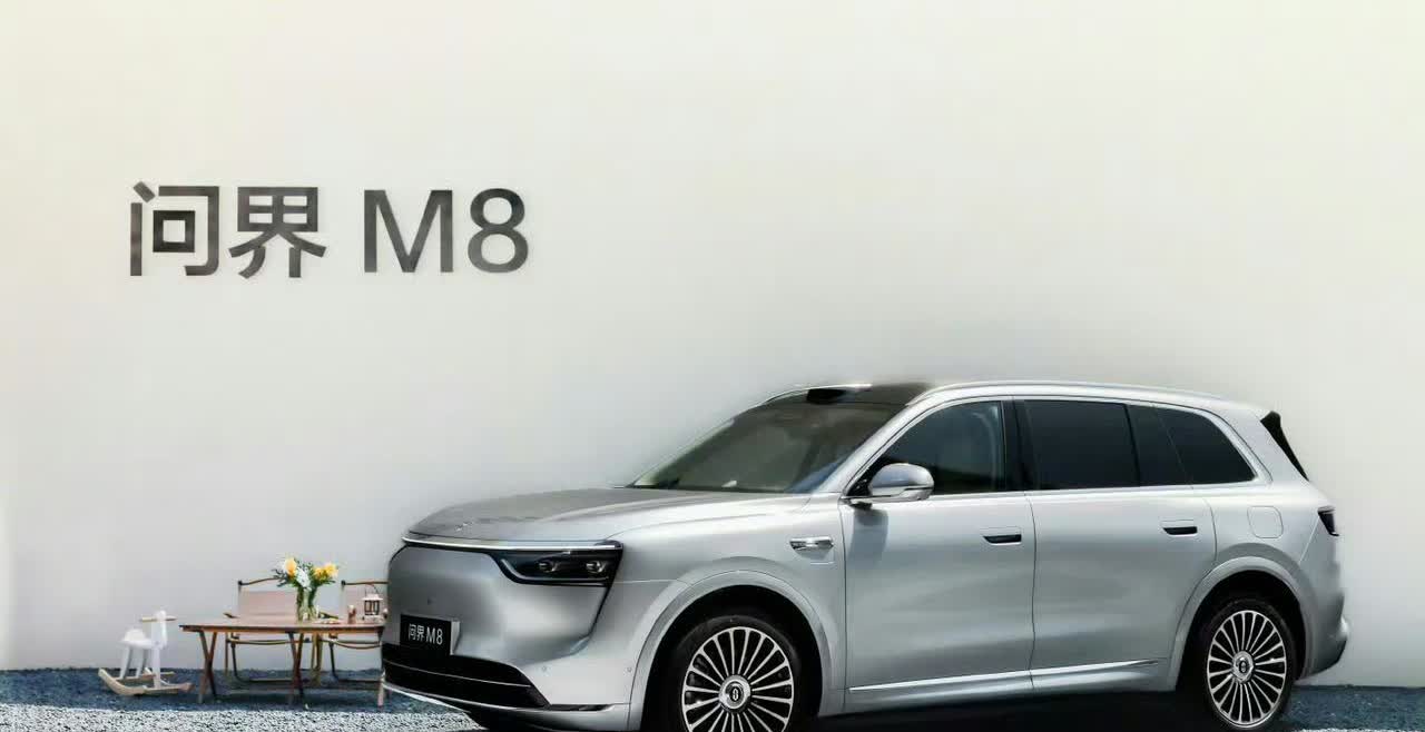 赛力斯太猛了，断档领先。
第 35 周（8.25-8.31）交付量：
问界M