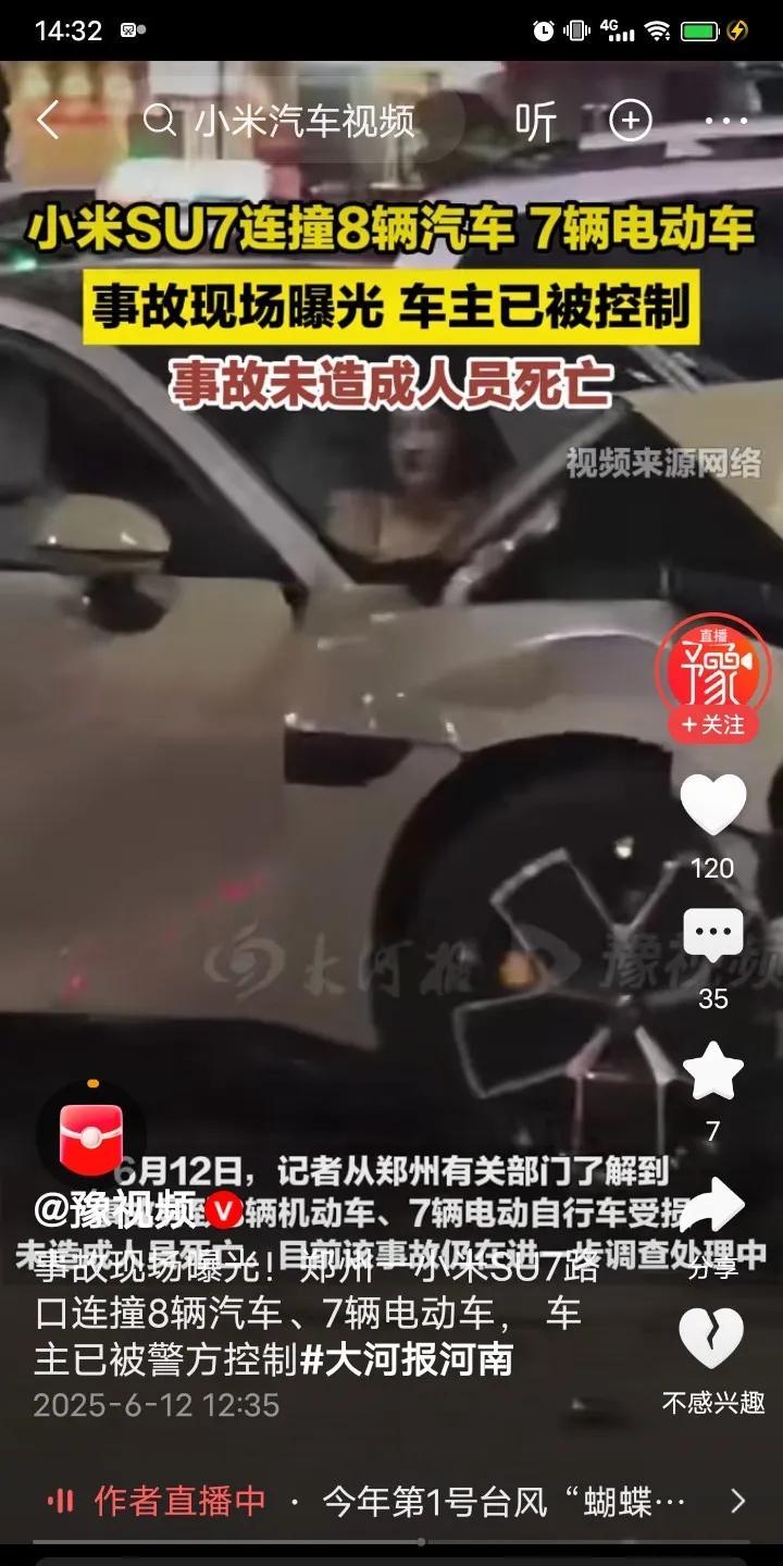 这是昨晚发生的一起车祸，网红车乱撞8辆汽车，7辆电动车，没有人员死亡，但是有人受