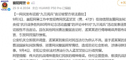 对待这种人为啥这么宽容，理解不了。
就应该让其牢底坐穿。
出来也是叛徒。

想当
