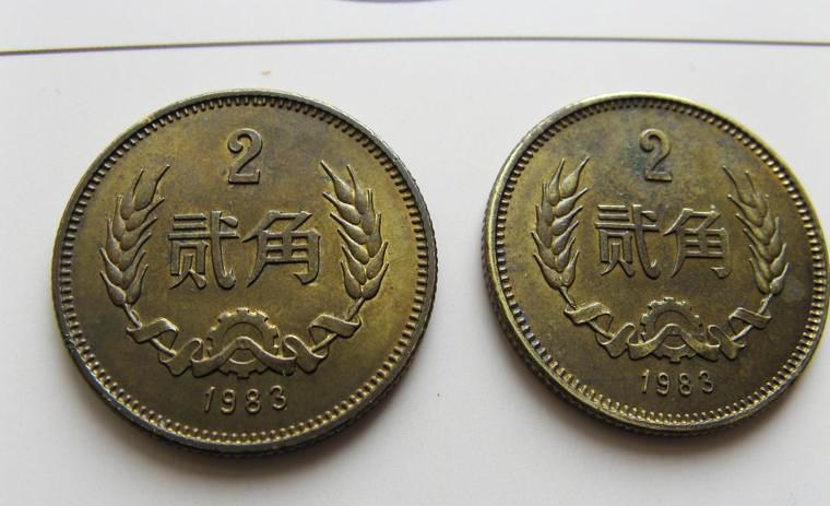 	2角硬币在人民币发行史中只发行了一次就是长城币2角，现在这枚硬币市场价格也比较