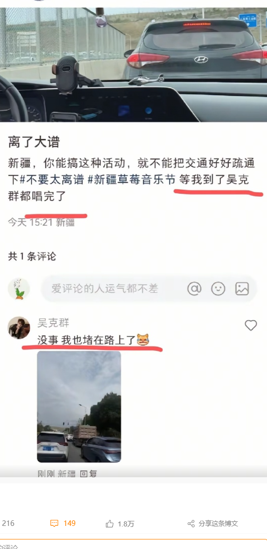 哈哈哈哈哈吴克群太好玩儿了 ​​​
