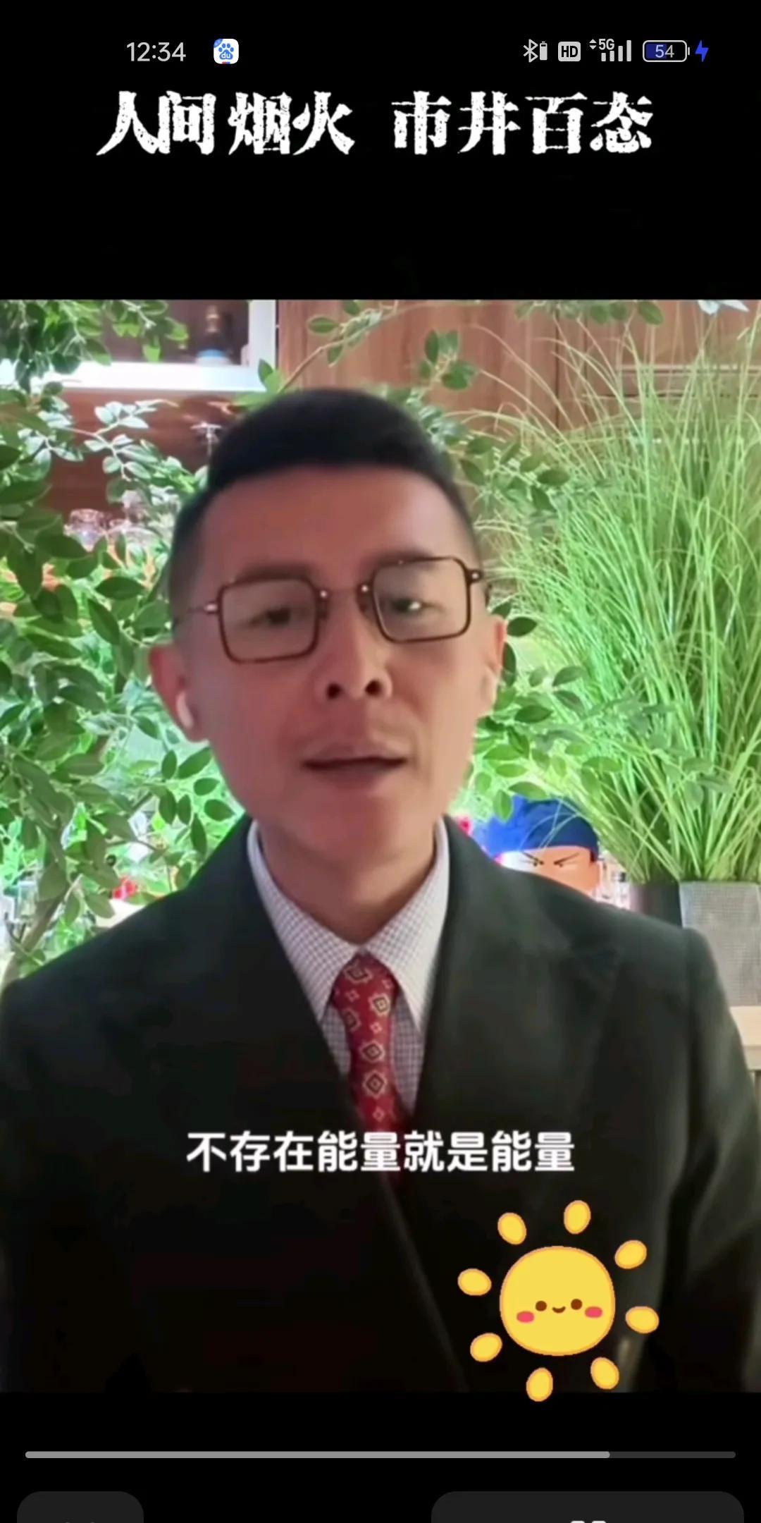 大冰认为能量就是能量，没有正负之分，所谓的能量正负，只是人为的一个设定，如果能量