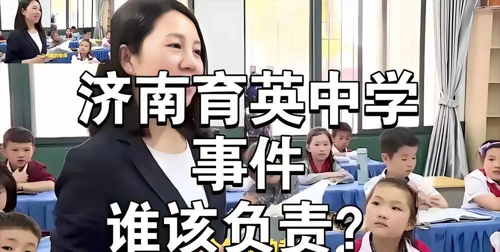 支持育英中学田老师起诉这位家长！
支持田老师起诉！
因为家长网暴了田老师、制造谣