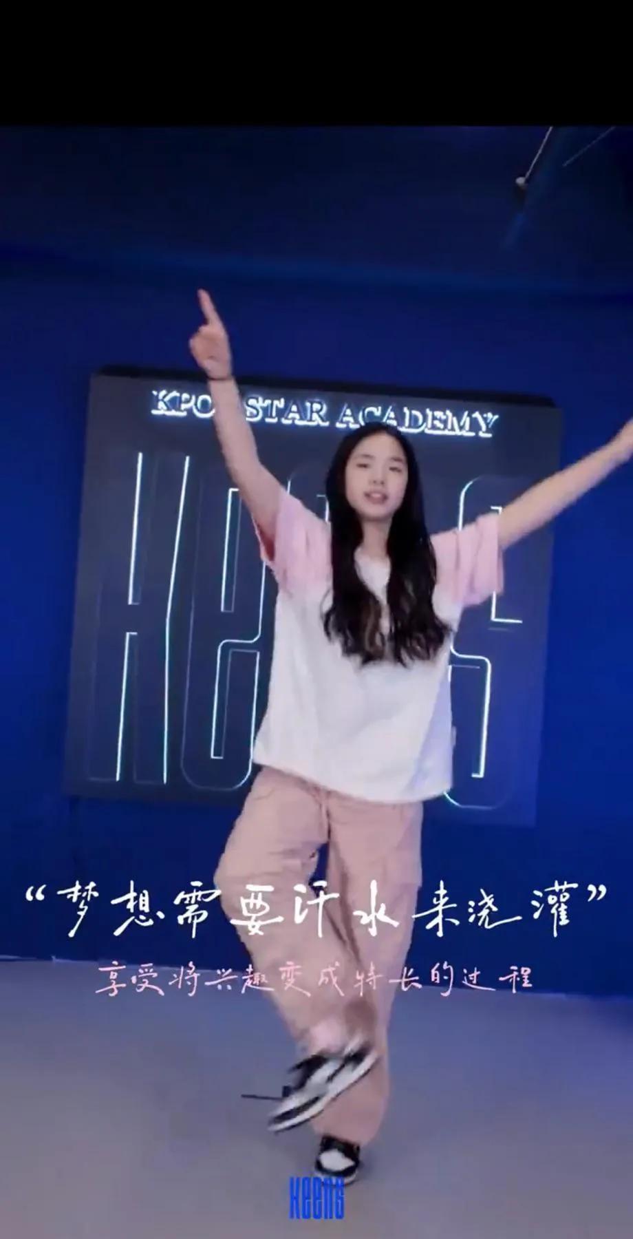 果然之前只是试水，黄奕女儿真去了韩国跳舞了，后面就是出口转内销了吧，跟沈佳润比起