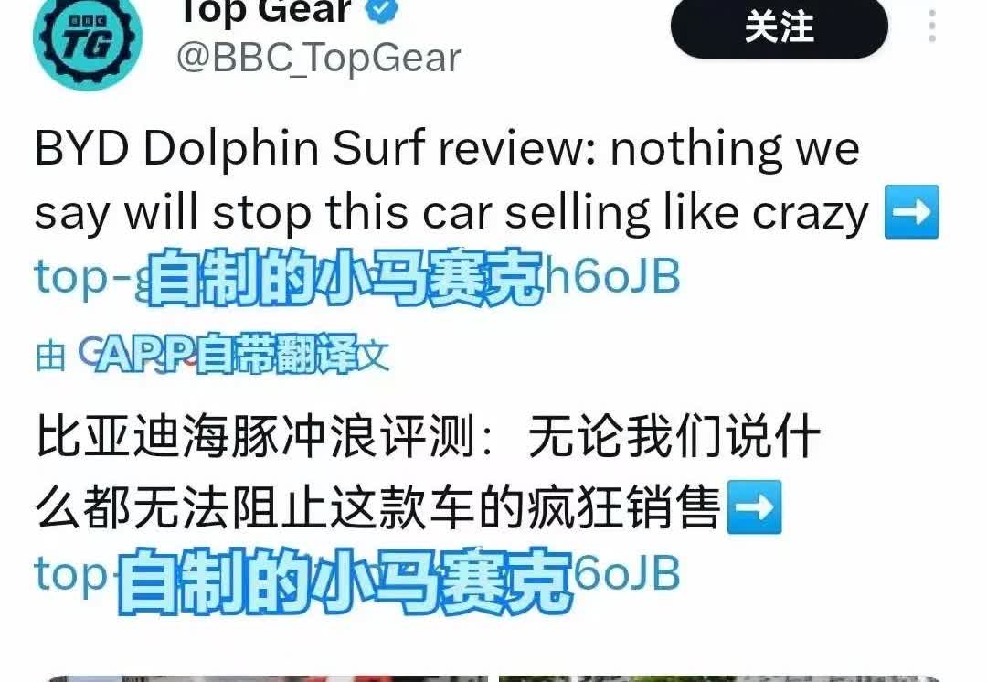 友商：“渣迪，没想到你是这样的人！”
比亚迪：“？”
友商：“居然充值充到国