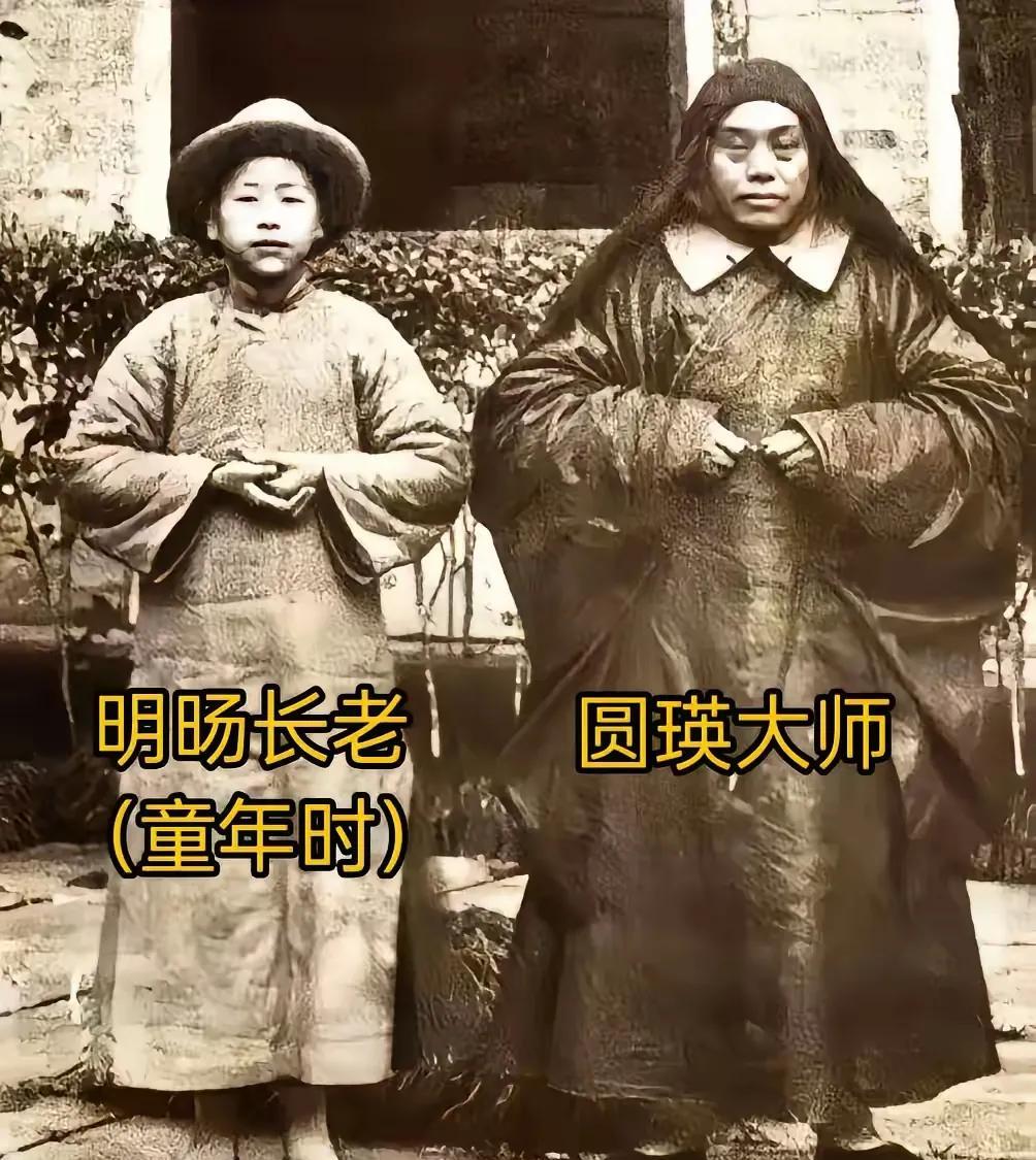 圆瑛大和尚
新中国第一任中国佛教协会会长
大德高僧弟子遍布全中国（以赵朴初、明旸