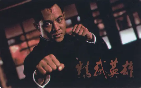    《精武英雄》是真正的巅峰之作，被誉为功夫片教科书，这也是李连杰作品中最接近