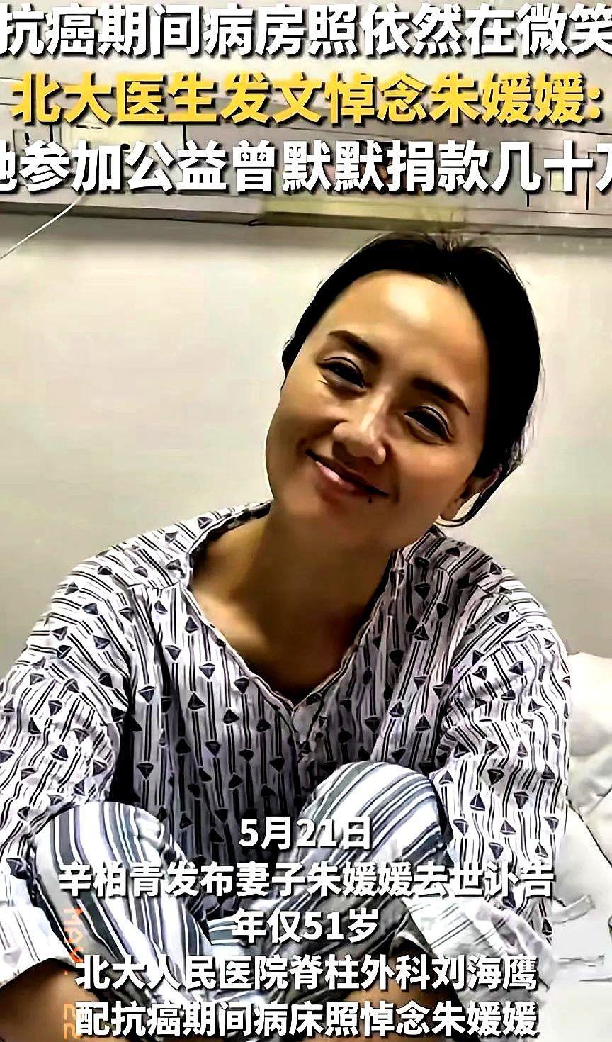 朱媛媛遗产公开：令人动容！



五月十七日，这位优秀演员与世长辞。令人欣慰的是