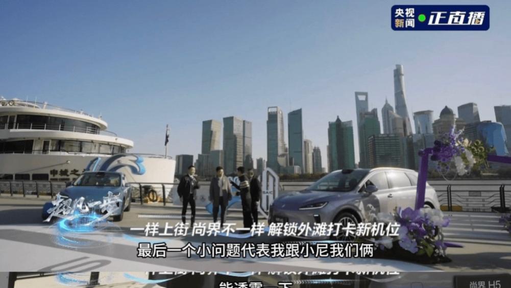 余承东宣布尚界首款高端轿跑明年春季上市，对标欧洲百万级车型