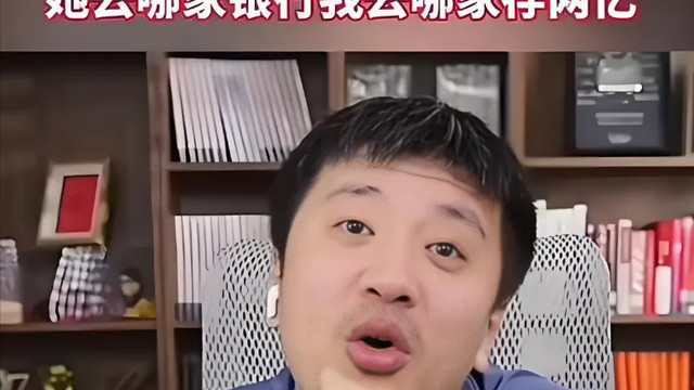 天狂必有雨，人狂必遭灾，由张雪峰被处罚想到的