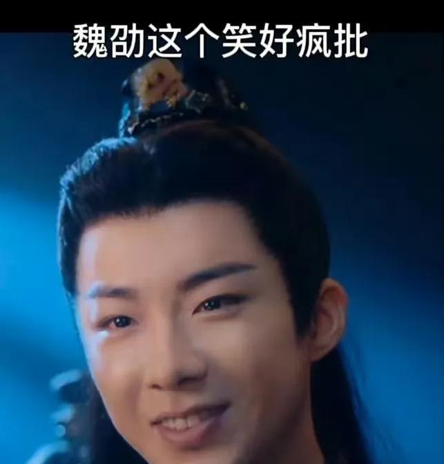 刘宇宁你看看你这笑
我牙都咬碎了
因为这实在是太
带感了
说实话刘宇宁抛开颜值他