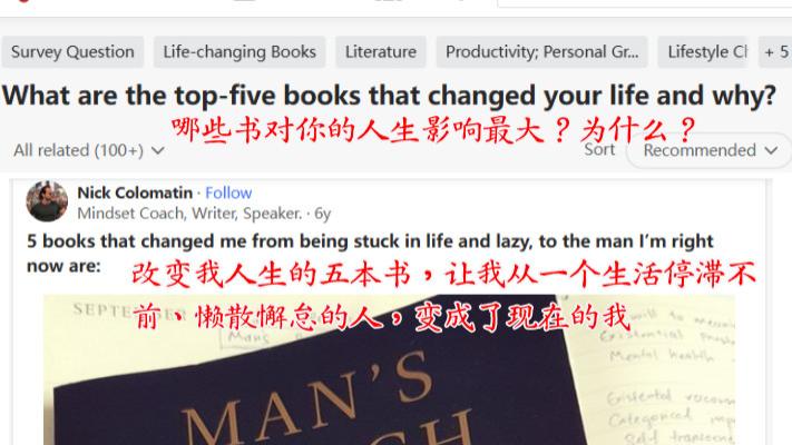 外国网友热议，如果不读这5本书，我的人生可能还是黑白的