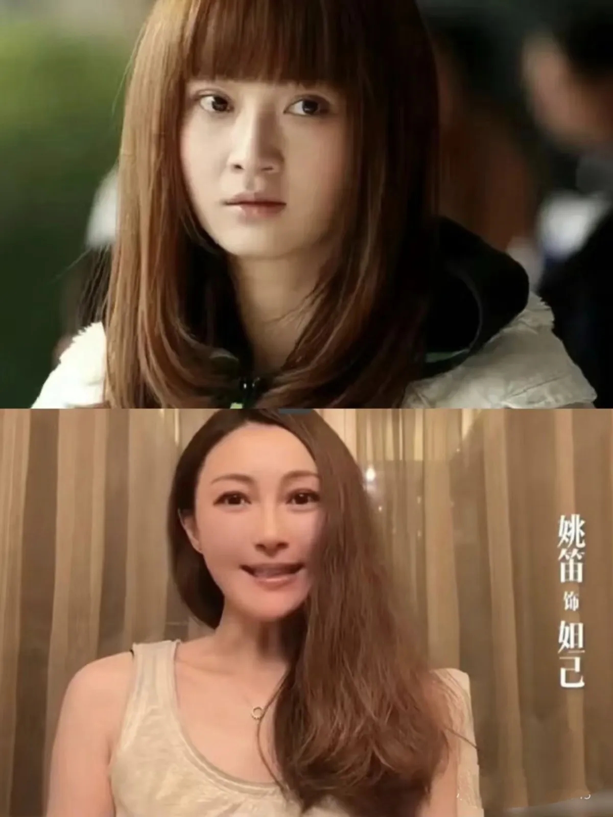 成年人的崩溃，
是知道自己会老、也会死。
时间等过谁呢？姚笛也
肉眼可见的老了，