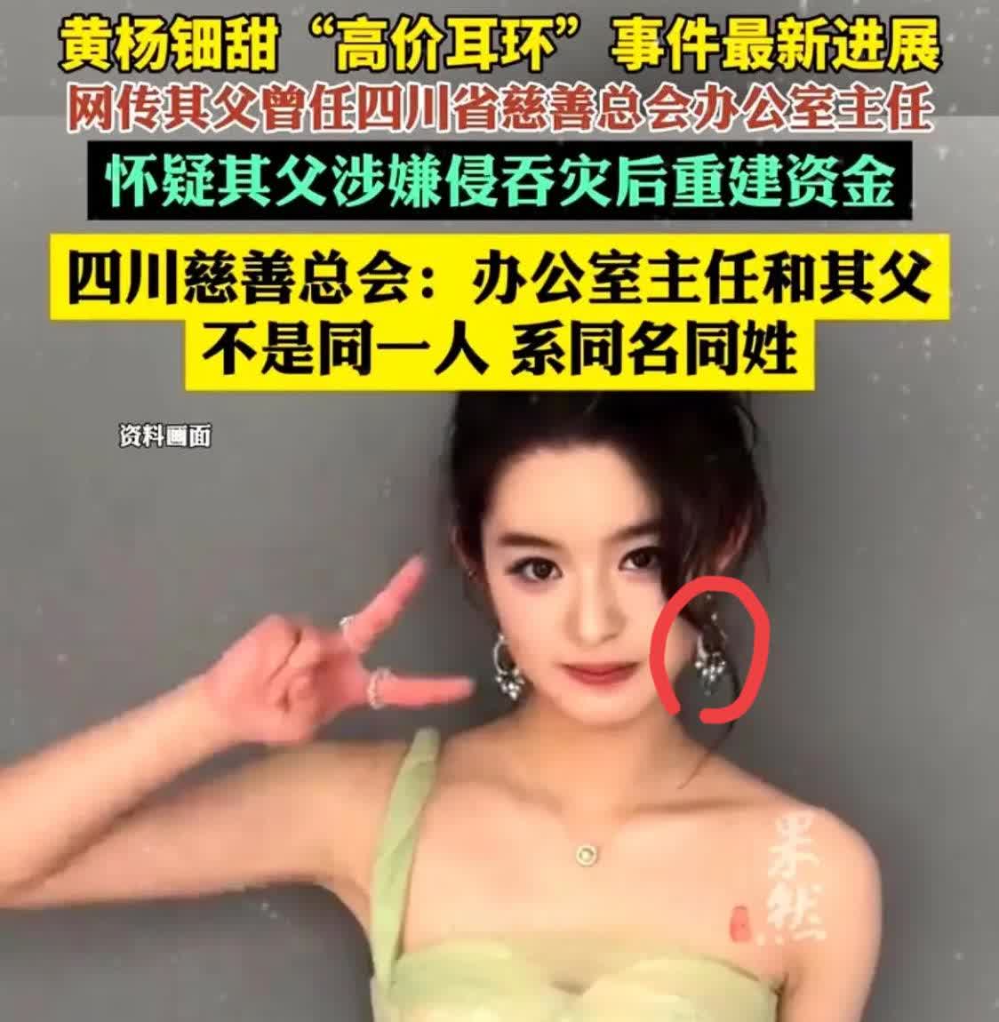 黄杨钿甜的事情先放放。

来聊聊齐鲁晚报。看看他们发的东西，几乎都在颠倒是非