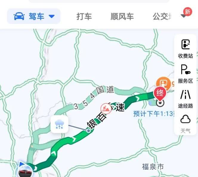 为什么高德说你几点到，你就会几点到？比如
每次开车出门前打开高德地图，看着屏幕