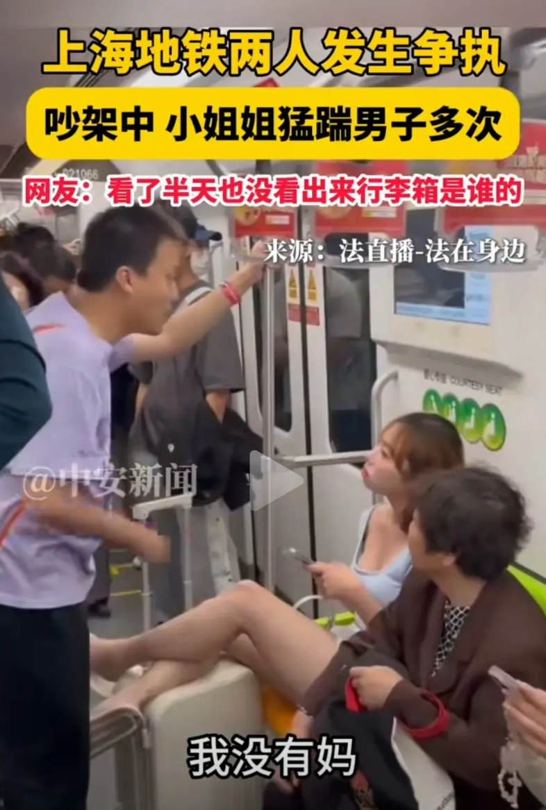 上海这位被小仙女连续踢裆部的小伙真不是一般人[捂脸]，他轻描淡写几句话就让小仙女