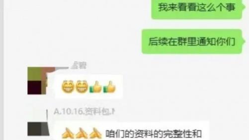 小船启航跨境惠子老师：我的辅导日记，班里学员最近的学习状态