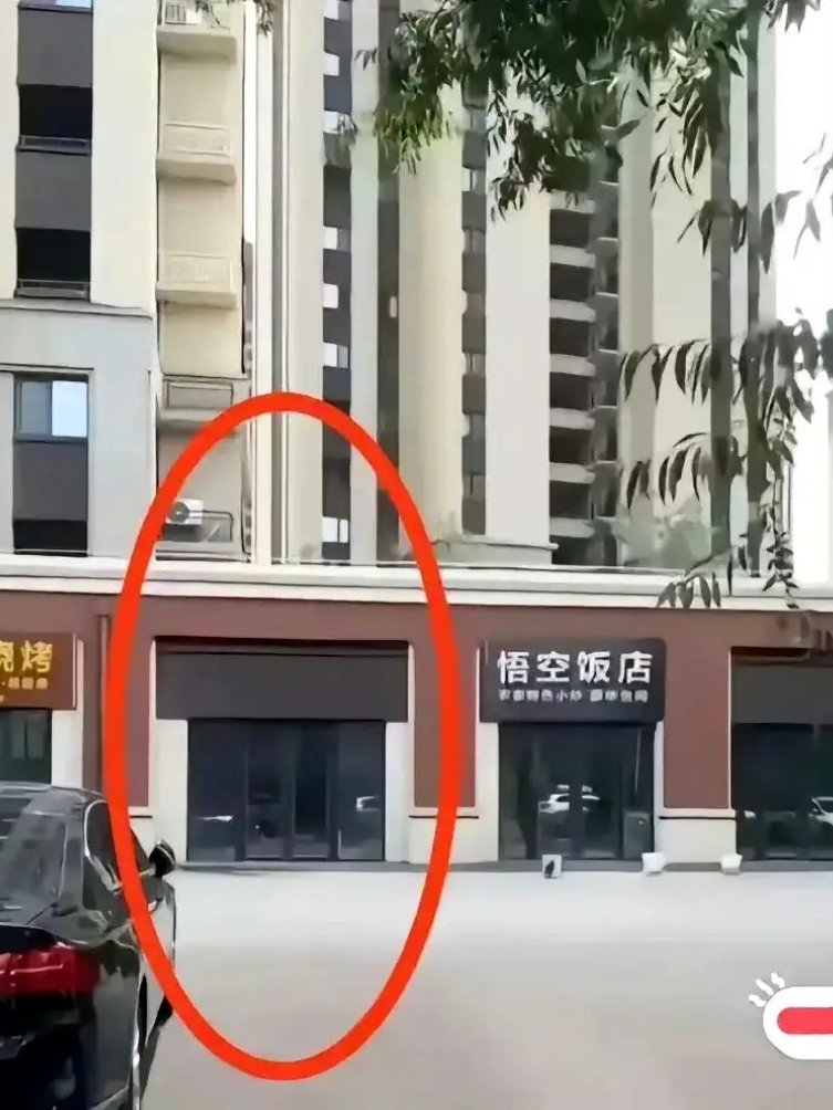 家人们，取个什么样的名字，才能镇住两边的店啊