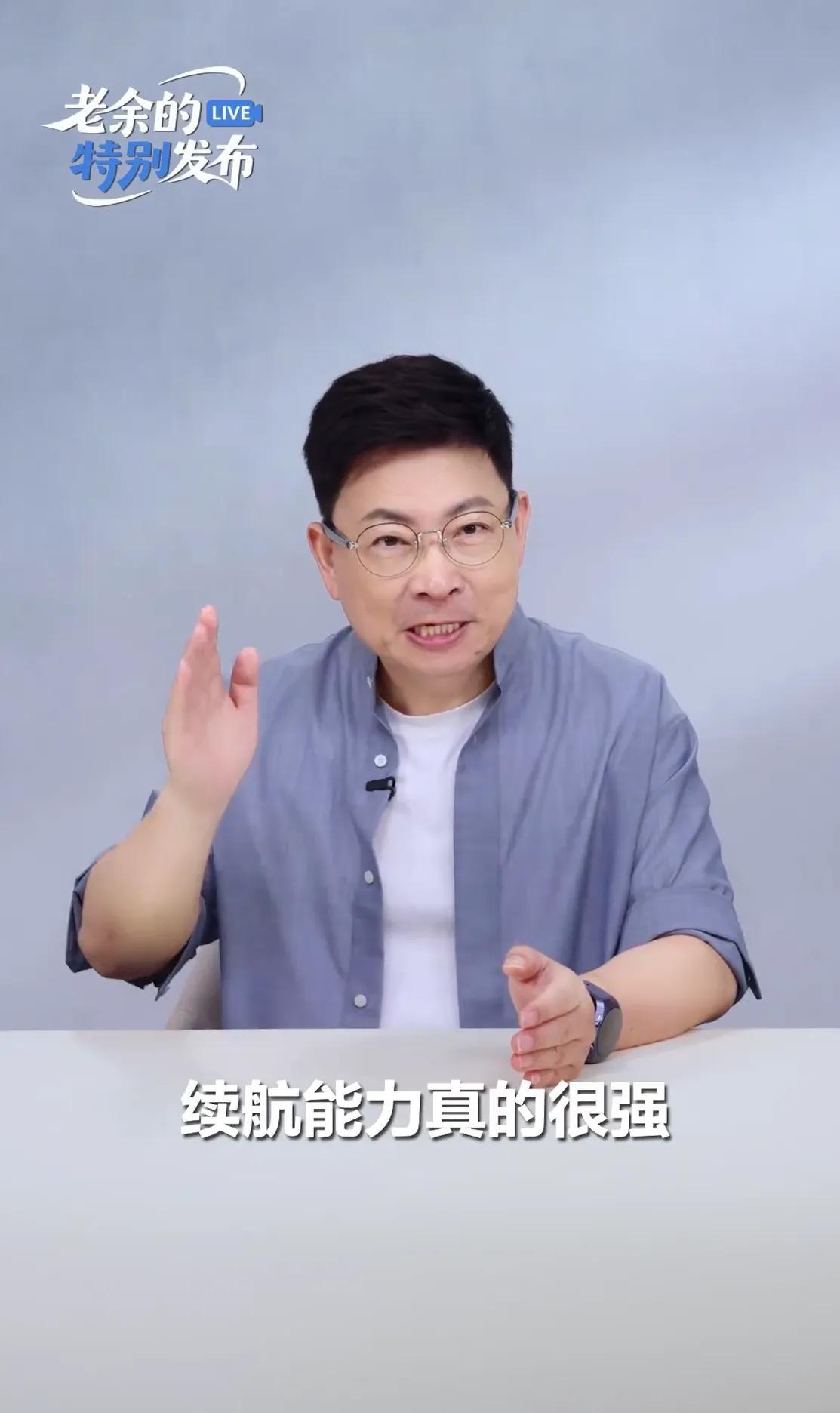 今天华为正式官宣，华为Pura 80数字版在7月23日10:08正式开启预售，对