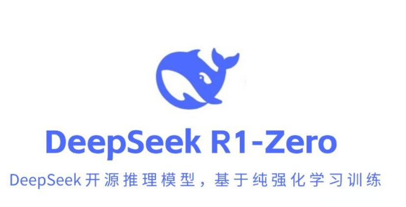 随着DeepSeek被三大运营商接入，并上线国家超算互联网，国内的AI产业格局即