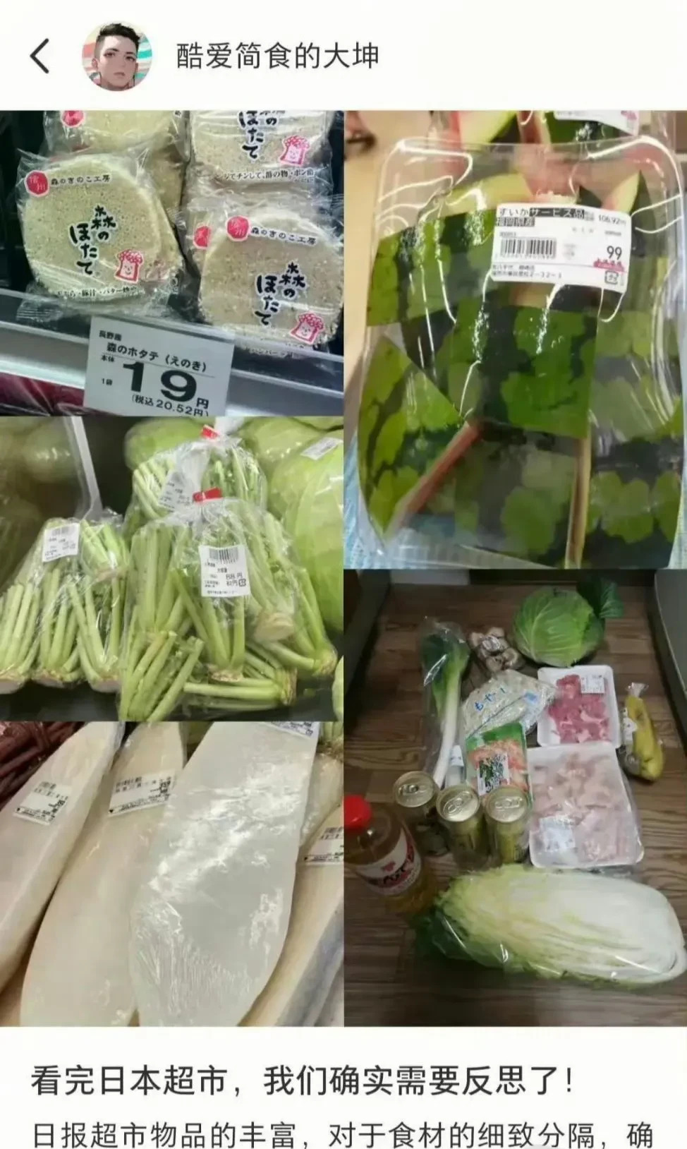 你的知识截止到2024年











震惊！这西瓜皮，确定要反思的是我