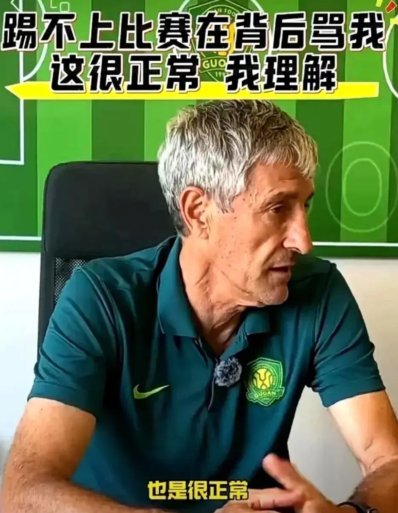 国安球迷到了什么境界？
昨晚，国安和津门虎2比2战平！一对冤家，握手言和！似曾相