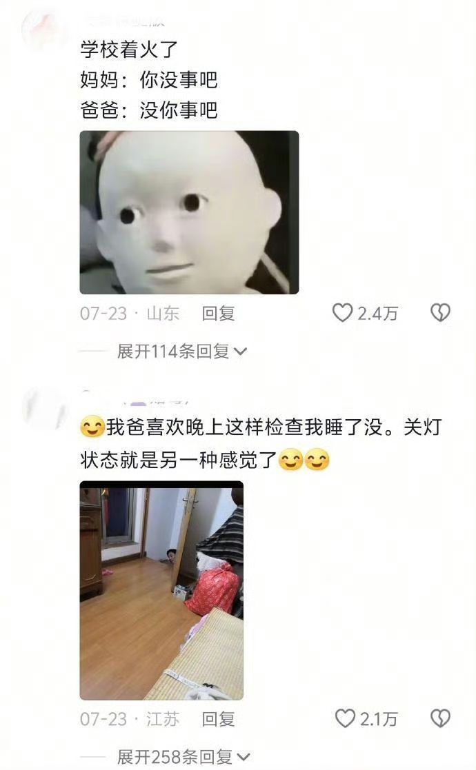 关灯状态就是另一种感觉了