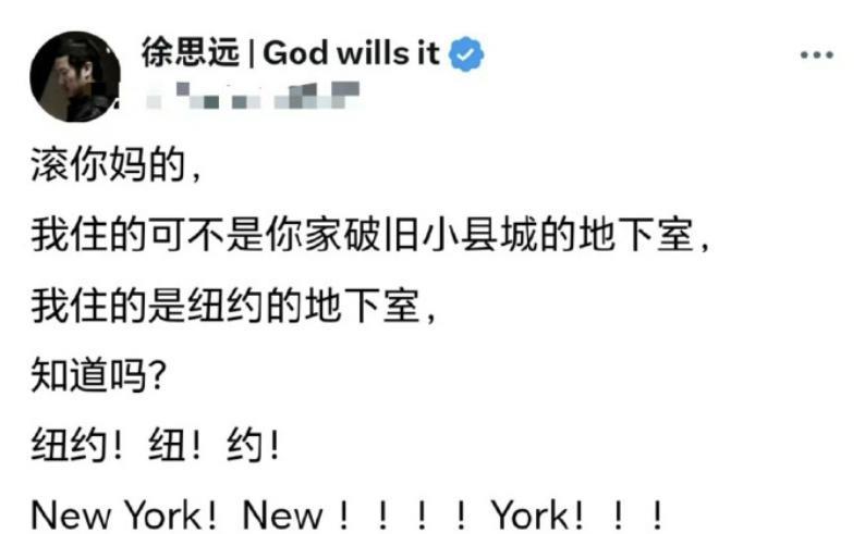能把吃屎说成是黄金羹的润人，真是让人笑不活了。
著名反华润人徐思远表示，他住的是
