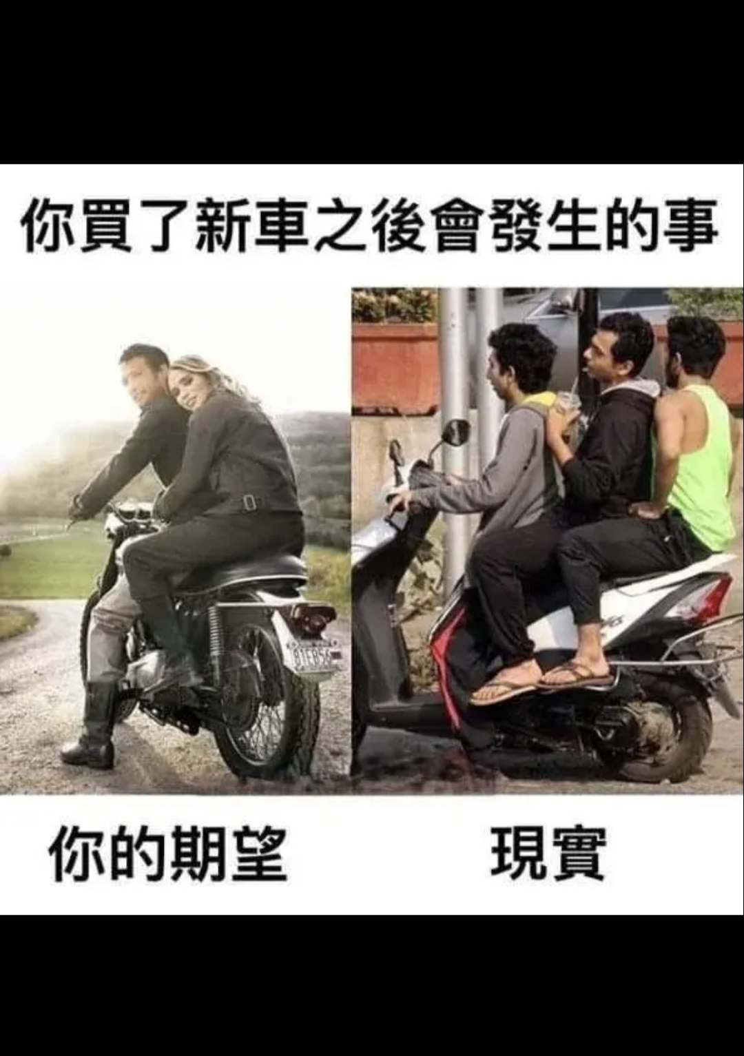 买了新车后会发生的事