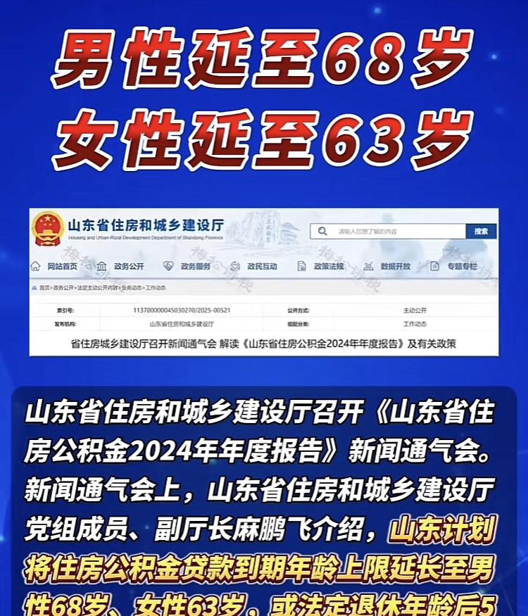      另外，对于那些没有子女的人，如果试行到68岁，中途意外身亡之后，剩余还
