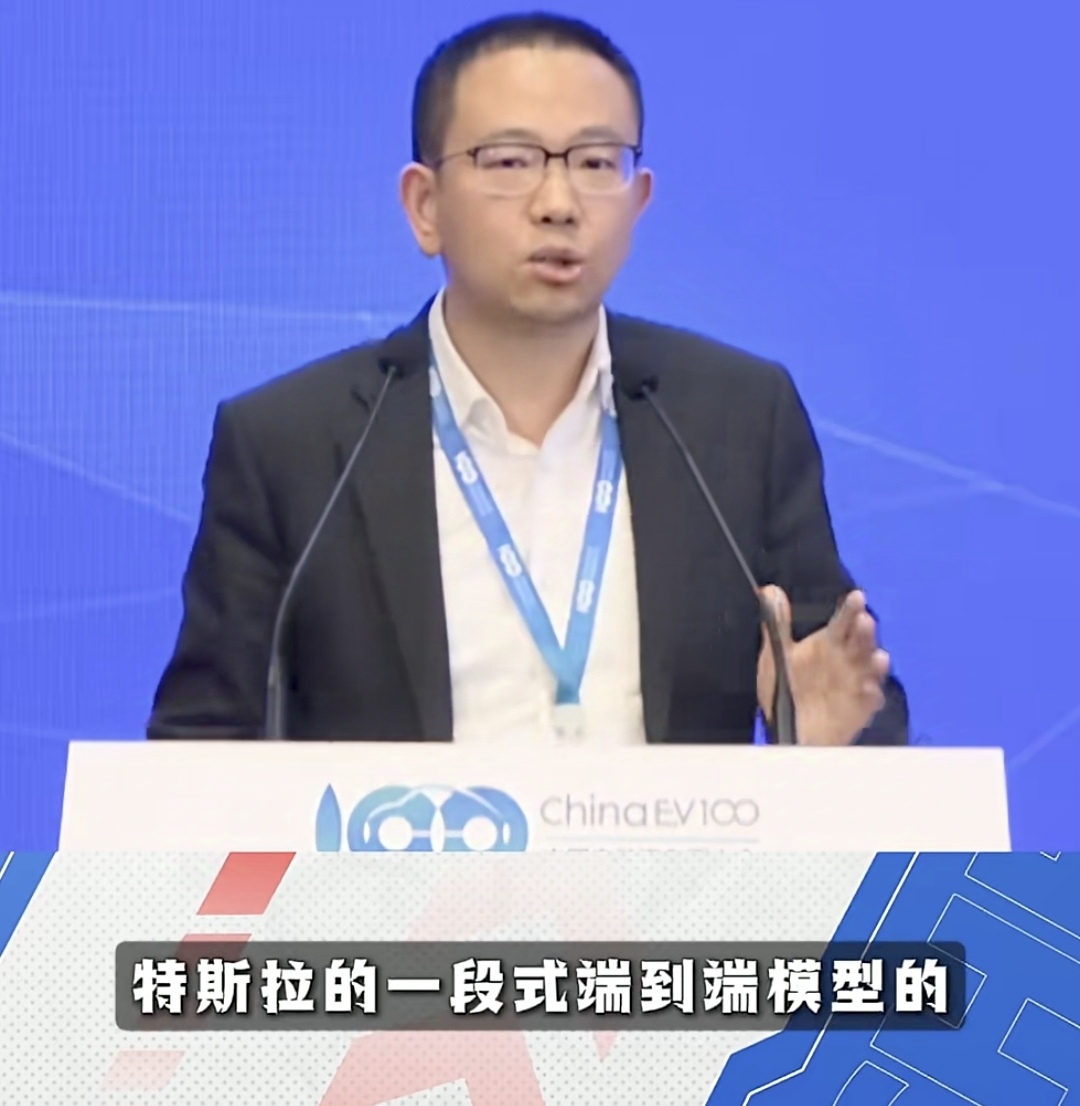 余承东：华为ADS3.0全世界最强，没有之一。
博世吴永桥：FSD断代式领先中国