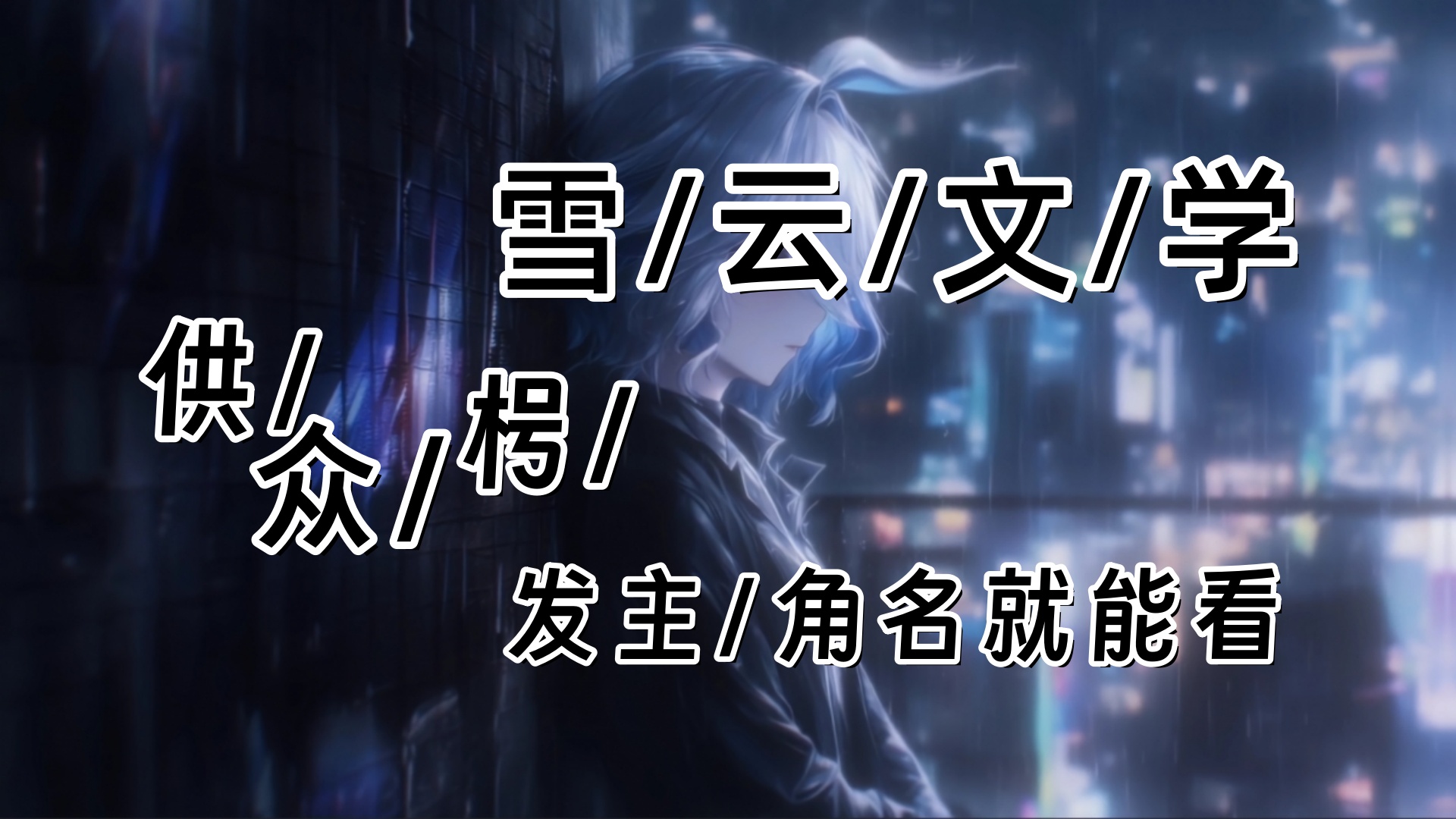 赵静姝陈浩然《赵静姝陈浩然》赵静姝一抬眼，就见陈浩然身着一身龙纹蟒袍大步走进