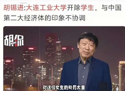 这样的媒体人，与中国第二大经济体的印象不协调 ​​​
