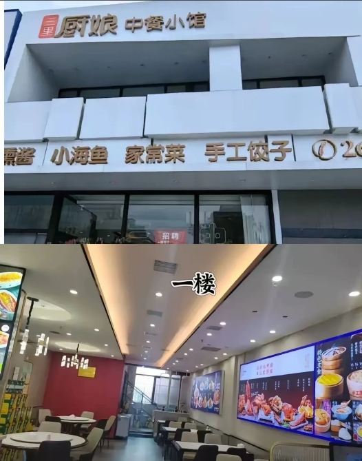 辽宁辽阳发生餐厅大火

老板姓刘，这家餐厅规模不大，两层楼，生意不错，时常爆满，