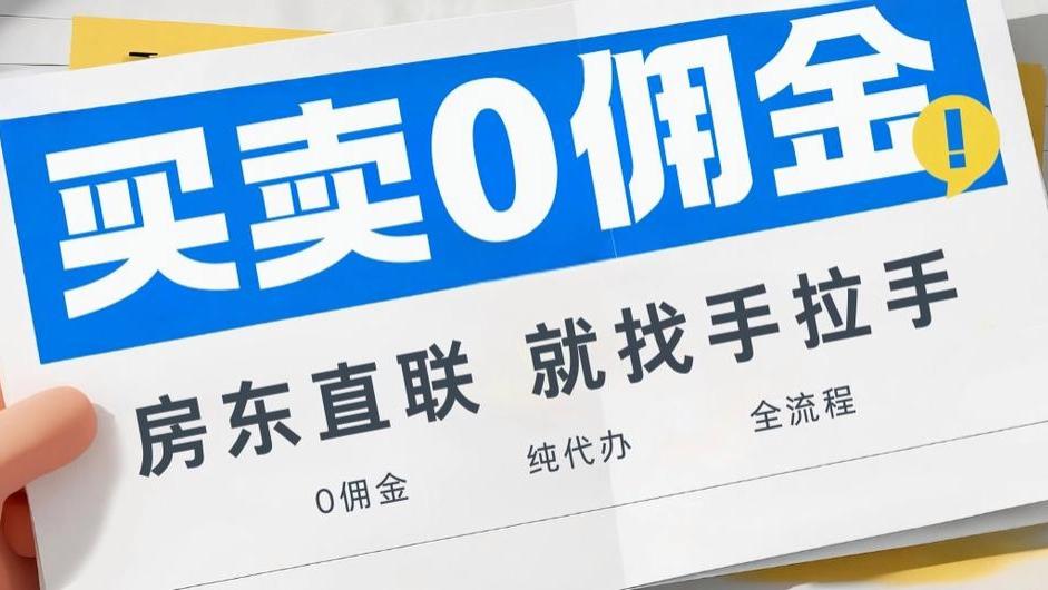 手拉手直联模式和中介模式哪个好?