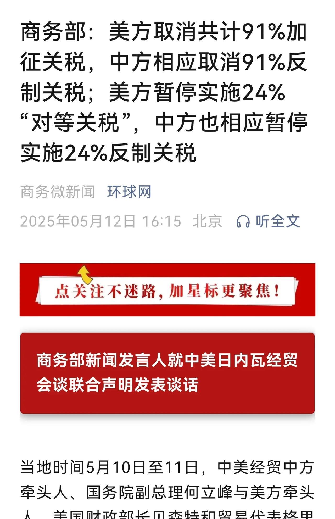 真没想到老美会跪这么快，大人，时代不同了