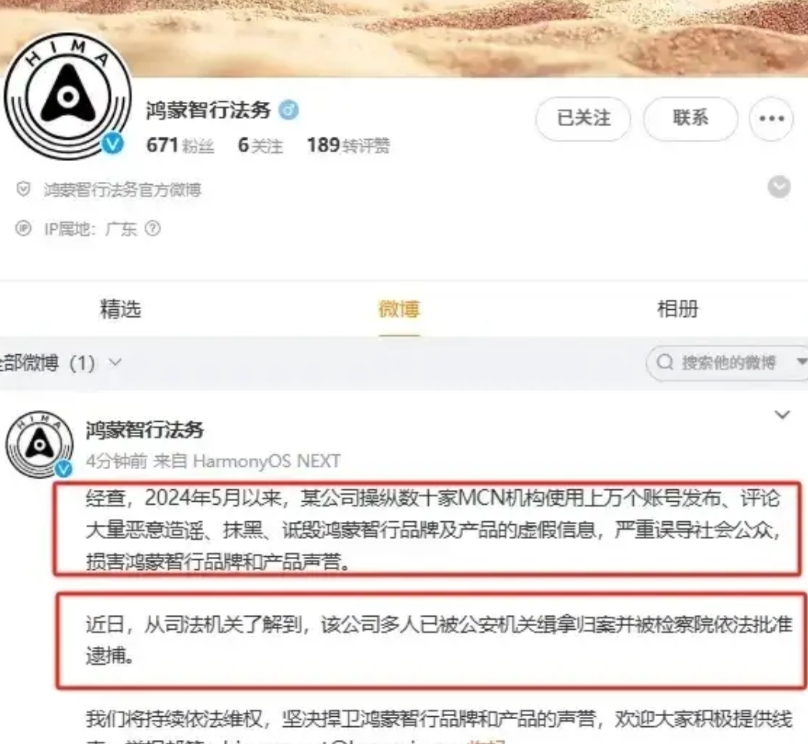 这次尊界这个事吧，我说说我的观点，迈巴赫是借的吧这个是事实，现在你故意放出个消息