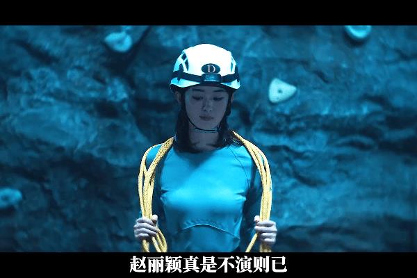 没想到吧，赵丽颖的新剧《在人间》竟然这么好看！剧情新颖，让人欲罢不能。本以为只是