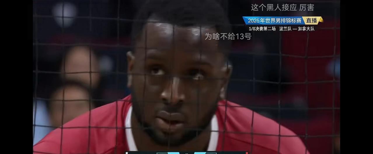 世锦赛1/8决赛第二场，波兰男排第三局25：20胜加拿大男排，大比分波兰男排2：
