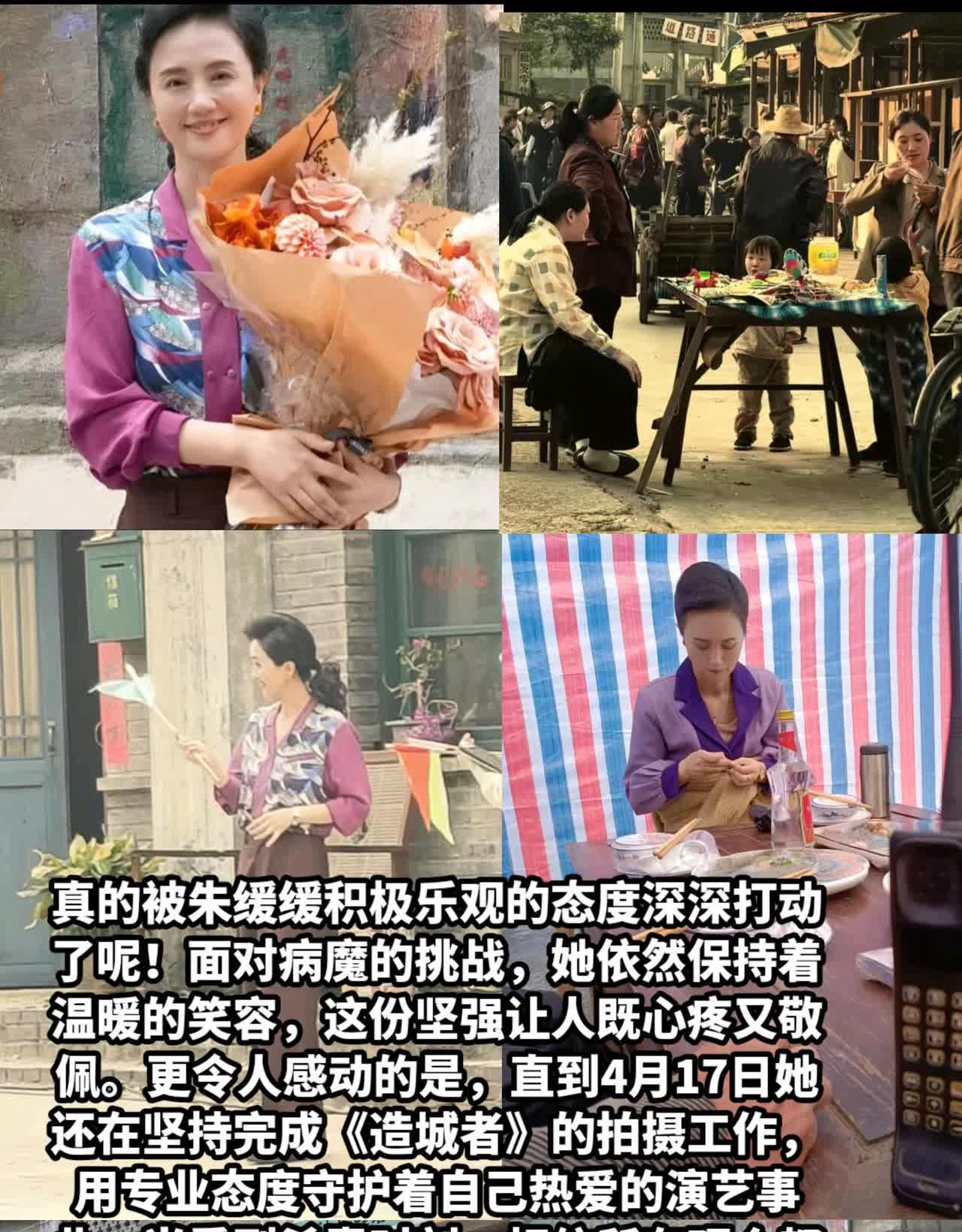 真的被朱缓缓积极乐观的态度深深打动了呢！面对病魔的挑战，她依然保持着温暖的笑容，