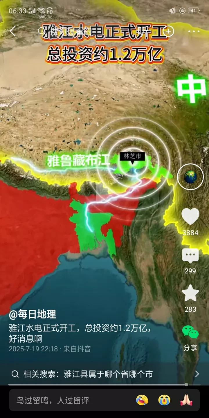 三哥的边境挑衅真是没完没了











从上世纪五十年代开始，三哥就一