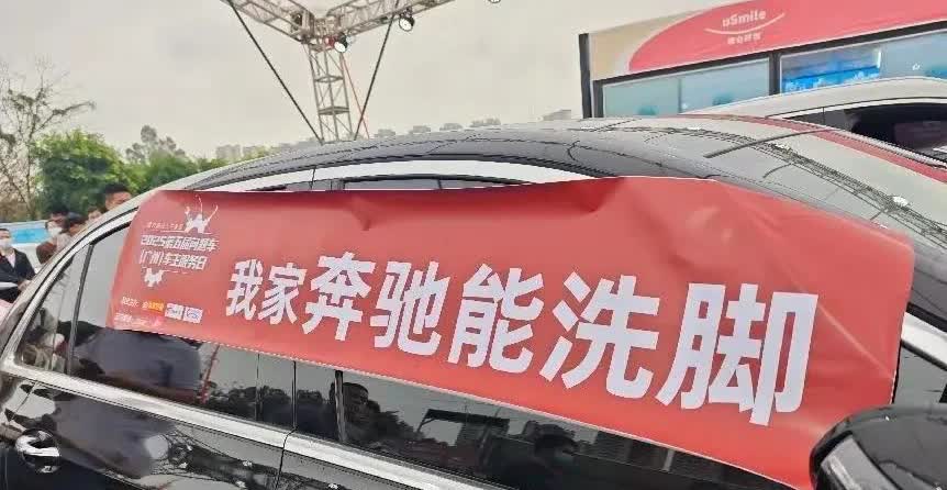看着这张图，我想说，我从15年1月买第一辆奔驰glk260，到中间提了奔驰E30