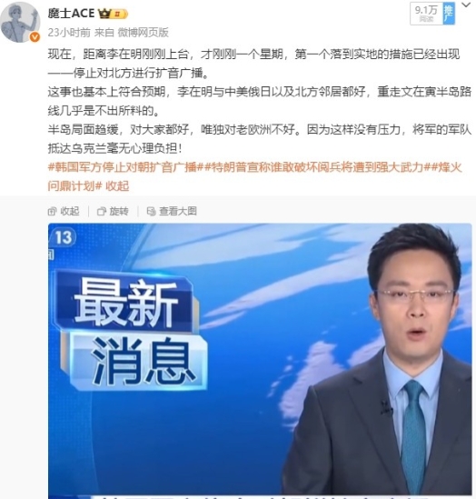 看吧，金将军也不是那么梗的人，只要有梯子递过来了，马上就接了。
之前南北半岛闹得
