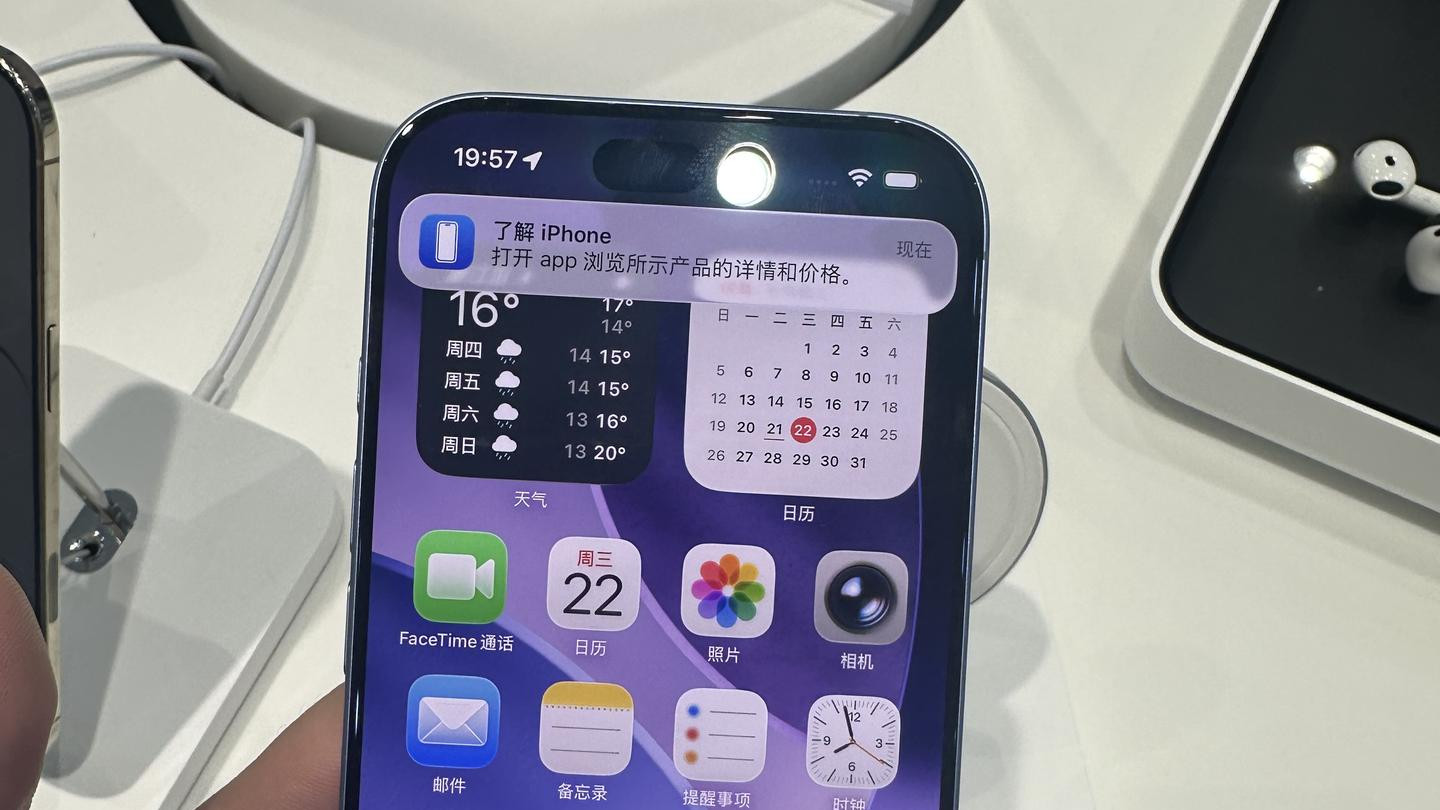 同样是入门旗舰，iPhone17和华为Mate80怎么选？毕竟1300元的差价